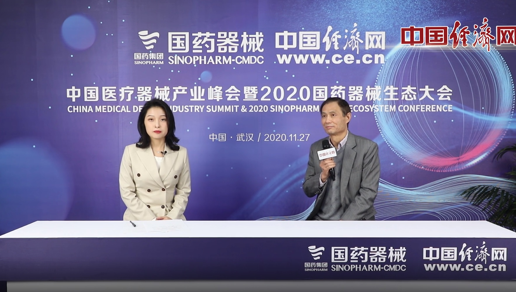 东升国际(中国区) - 官方网站