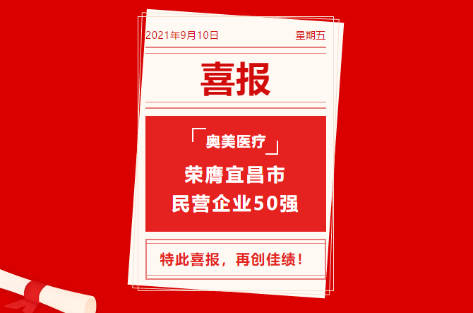 东升国际(中国区) - 官方网站