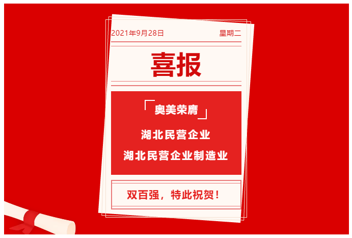 东升国际(中国区) - 官方网站