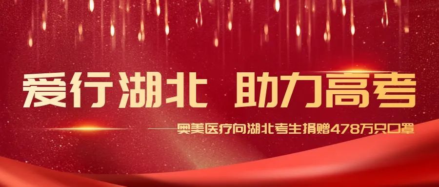 东升国际(中国区) - 官方网站