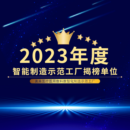 东升国际(中国区) - 官方网站