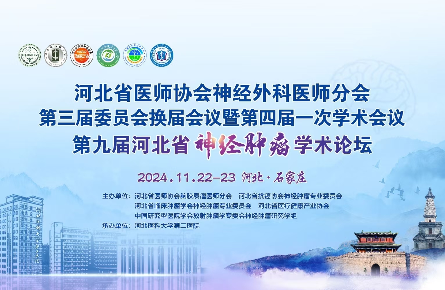 东升国际(中国区) - 官方网站