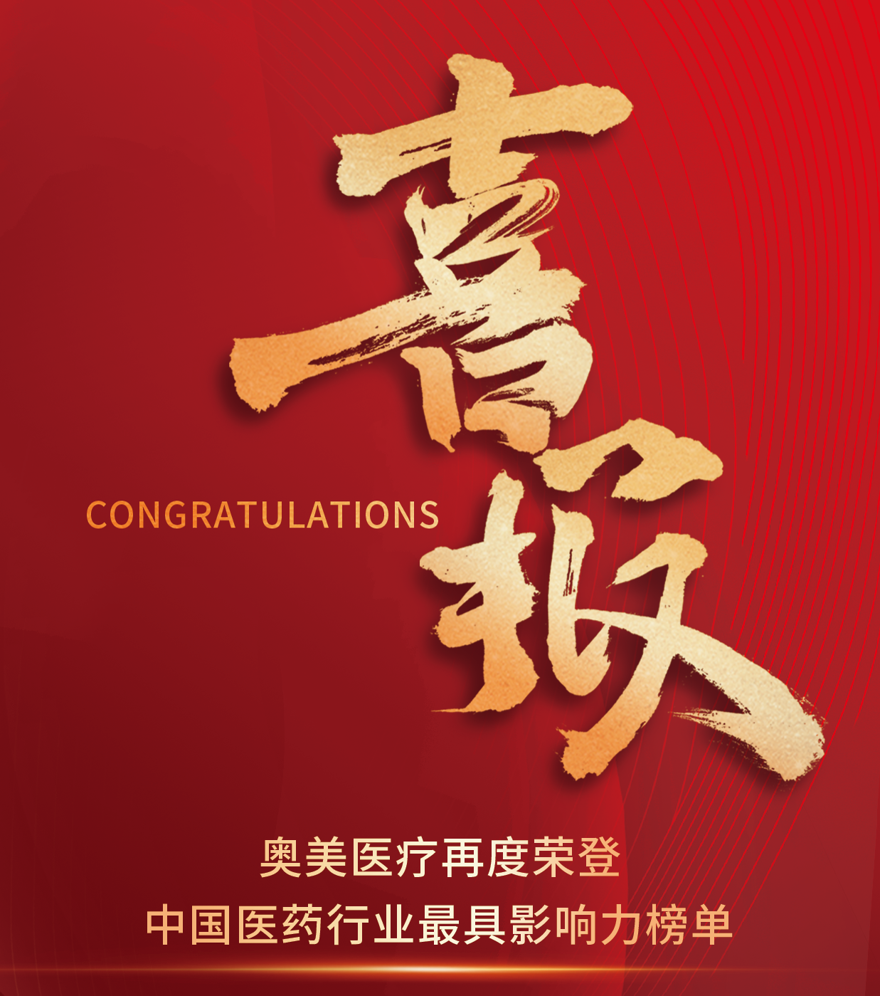 东升国际(中国区) - 官方网站