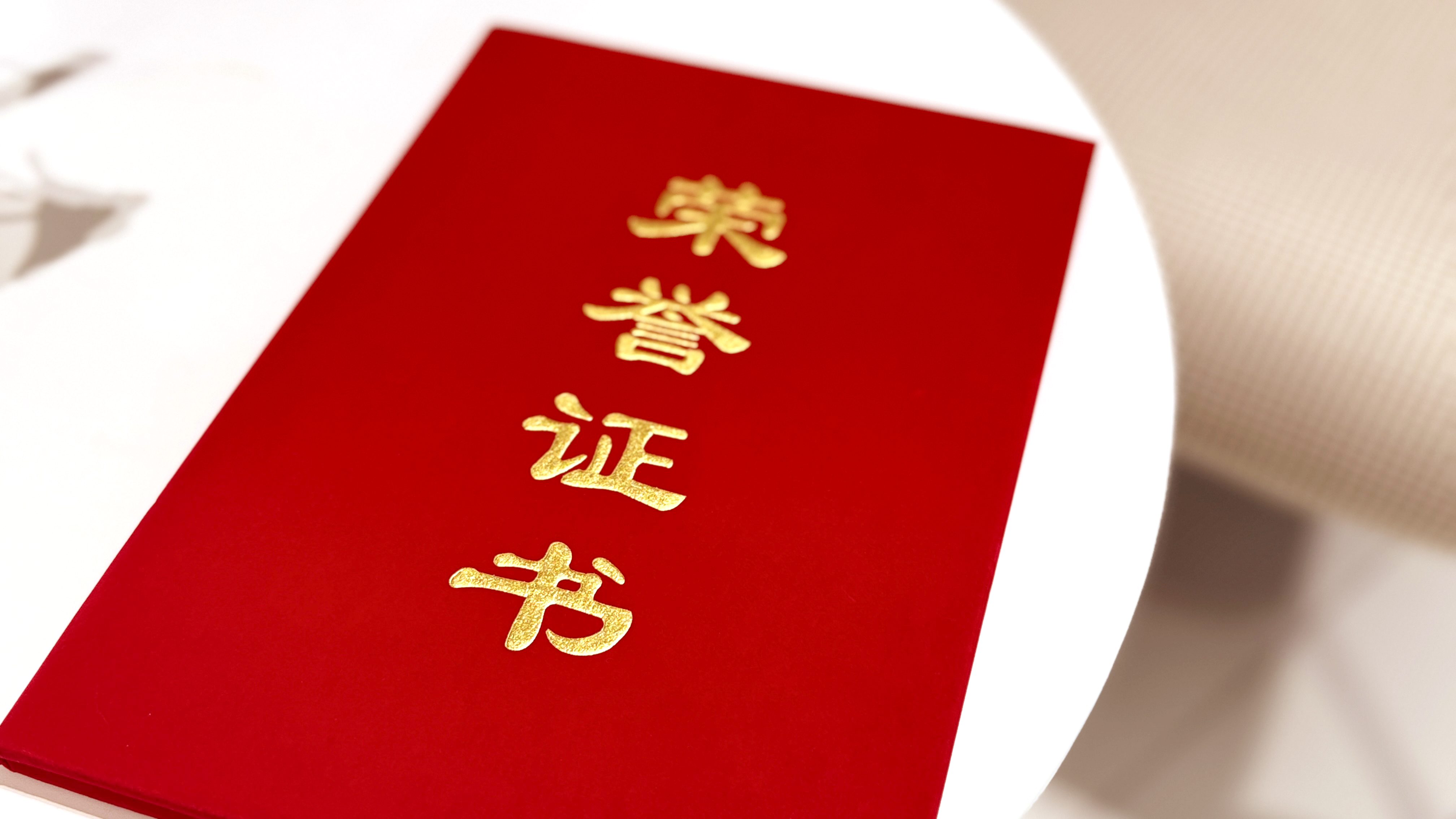 东升国际(中国区) - 官方网站